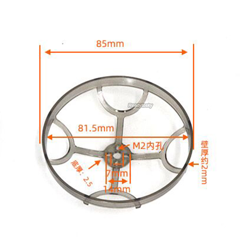HSKRC Propeller Guard 85mm 3In - Walksnail Avatar Hd Goggles X 评论和价格